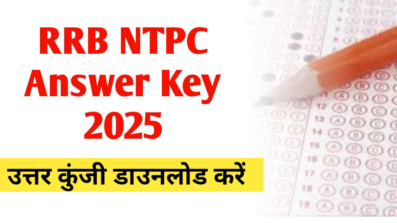 RRB NTPC Answer Key 2025