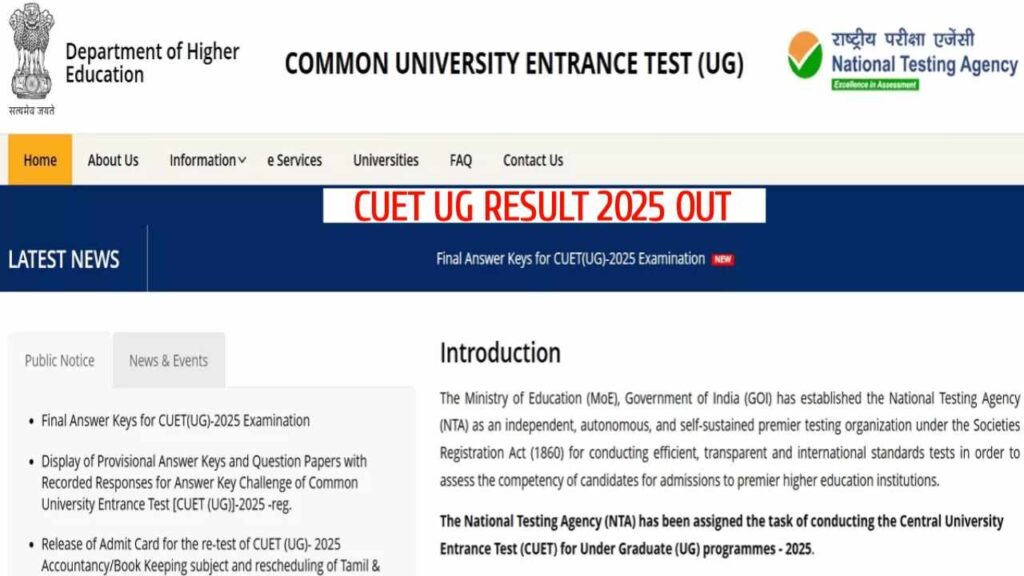 CUET UG Result 2025