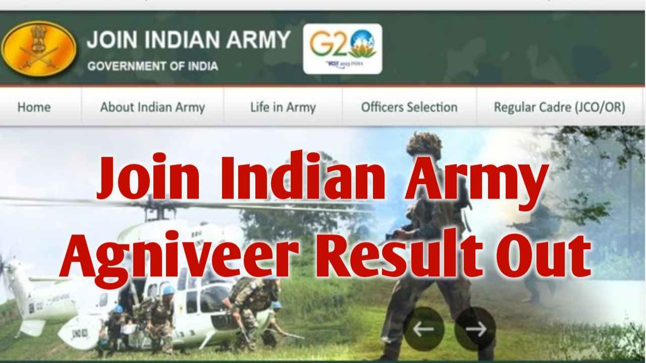 Army Agniveer Result 2025